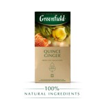 ��� Greenfield Quince Ginger ���, 25���