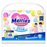 ���������� -������� MERRIES XXL 15-28 �� 26��/�� 62020325