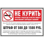 ���� ������������ V59 �� ������ (�����), 200x300 ��, ������