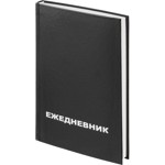 ���������� �������������� Attache Economy,������.,������,�5,128�200��,160�