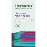 ��� Herbarus ������� ��� � ����� � ���������, 24���