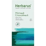 ��� Herbarus ������ ��������� ���� � ���������, 24���