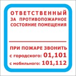 ���� ������������ F16 ��� ���������� ���� ����� 200x200 �����2�� 10��/��