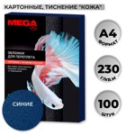 ������� ��� ��������� ��������� Promega office ���.���,A4,230��/�?,100��/��