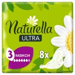 ��������� ������� NATURELLA UltraMaxi � ����. ������� Single 8 ��/��
