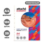 ����-������� �4, 25���, �������� Attache E�onomy, 100 ��/��, �����