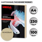 ������� ��� ��������� ��������� Promega office ���.����A4,230�/�2,100��/��.