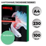 ������� ��� ��������� ��������� Promega office ���.�����4,230�/�2,100��/��.