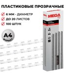 ������� ��� ��������� ����������� Promega office 6�� �����. 100��/��.