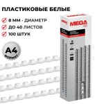 ������� ��� ��������� ����������� Promega office 8�� ����� 100��/��.