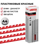 ������� ��� ��������� ����������� Promega office 8�� ������� 100��/��.