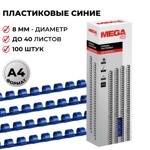 ������� ��� ��������� ����������� Promega office 8�� ����� 100��/��.