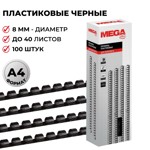 ������� ��� ��������� ����������� Promega office 8�� ������ 100��/��.