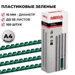 ������� ��� ��������� ����������� Promega office 10�� ���. 100 ��.���/��.