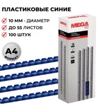������� ��� ��������� ����������� Promega office 10�� ����� 100��/��.