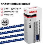 ������� ��� ��������� ����������� Promega office 12�� ����� 100��/��.