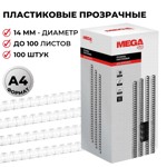 ������� ��� ��������� ����������� Promega office 14�� �����. 100��/��.