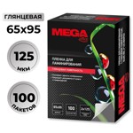 ������ ��� ������������� Promega office 65�95, 125��� 100��/��.