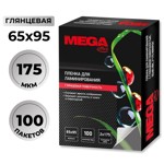 ������ ��� ������������� Promega office 65�95, 175��� 100��/��.