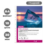 ����-������� 30�� �4 10 ��/��