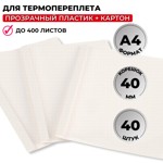 ������� ��� �������������� Promega office �����,����./�����.,40��,40��/��.