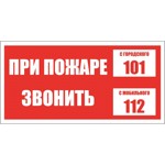 ���� ������������ ��� ������ ������� 101, ���.112 (������� 200�100)