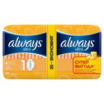 ��������� ������� ������������� ALWAYS Ultra Light Duo 20��