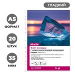 ����-������� �5 20 ��. 35 ���, ������