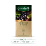 ��� Greenfield Currant and Mint ������ �������. 25���/�� 1249-10