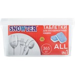 �������� ��� ������������� ����� SNOWTER 365 ��/��