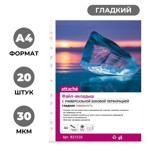 ����-������� 30�� �4 20 ��/��